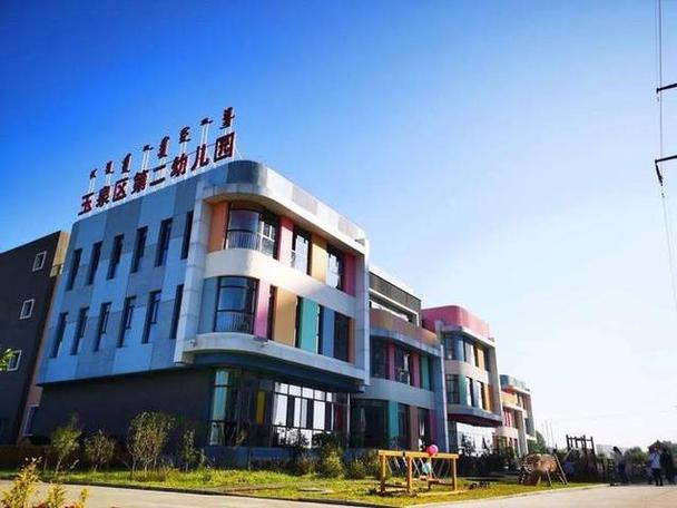 呼市幼师专业学校地址有哪些?-图1 呼市幼师专业学校地址有哪些?-图1