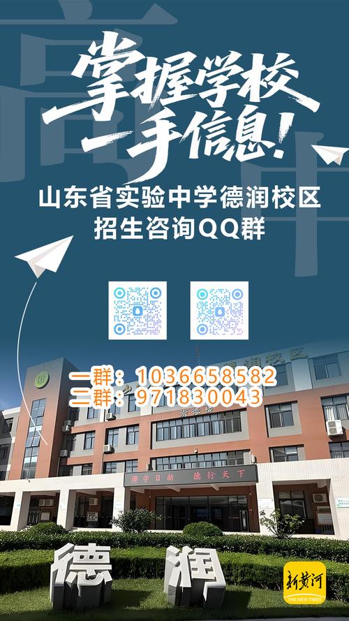 济南高中正规培训学校哪家好?-图3 济南高中正规培训学校哪家好?-图3
