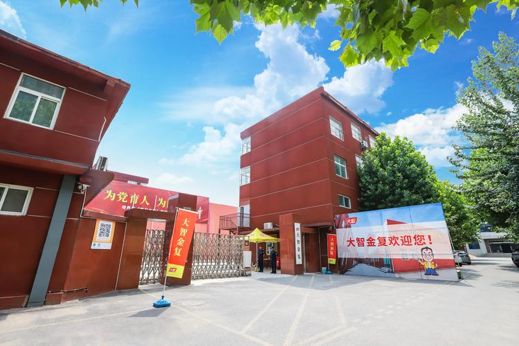 济南高中正规培训学校哪家好?-图1 济南高中正规培训学校哪家好?-图1