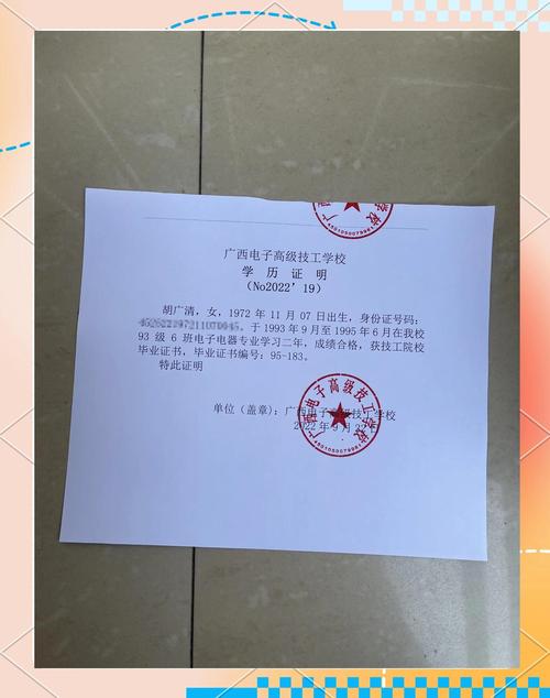 技校学籍注销后,还能读高中吗?-图1 技校学籍注销后,还能读高中吗?-图1