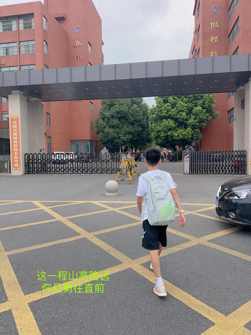 初中生如何就近入学？-图3