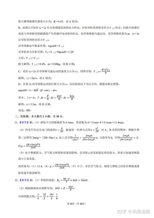 2025初高中必考题有哪些？-图1