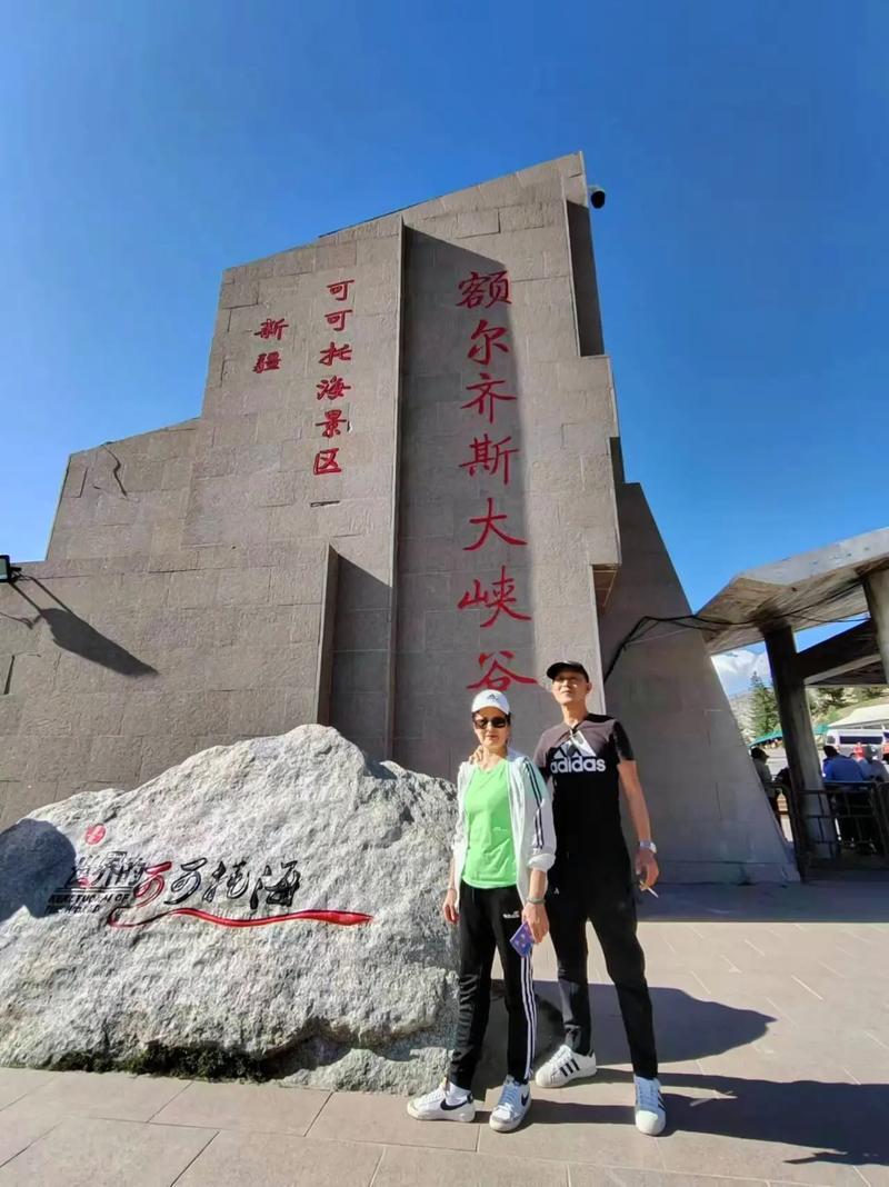 新疆阿勒泰小学何时放假？-图3