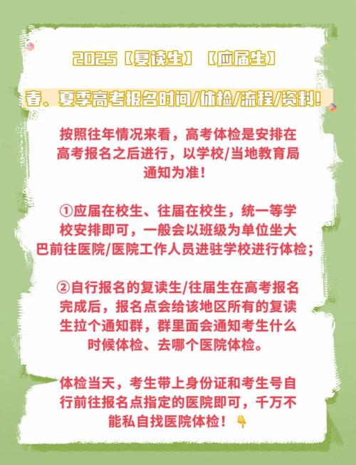 2025年小学能复读吗？政策允许吗？-图1