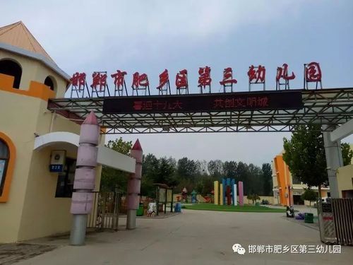 邯郸周边幼师速成班哪里有？-图2