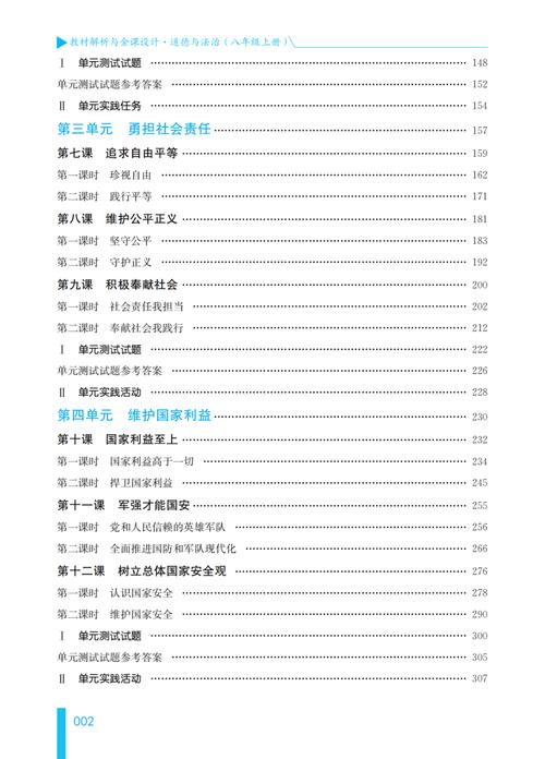 南京小学招生考题为何被批变态?-图1 南京小学招生考题为何被批变态?-图1