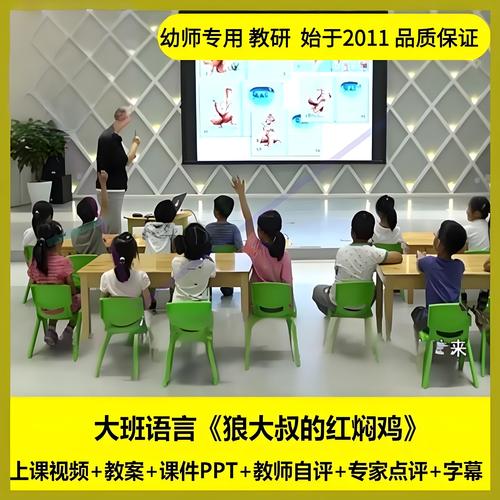 深圳幼师公立面试形式有哪些?-图3 深圳幼师公立面试形式有哪些?-图3