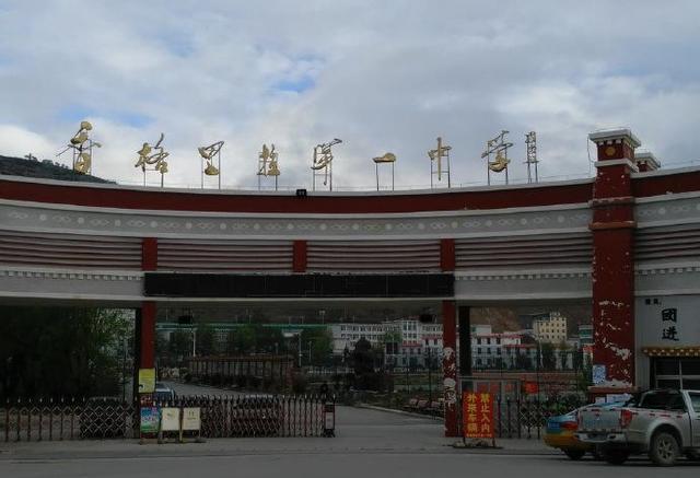 迪庆州到底有多少所初中学校?-图3 迪庆州到底有多少所初中学校?-图3