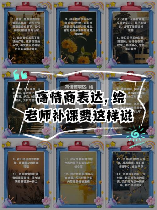 巢湖初中老师补课现象存在吗？-图3