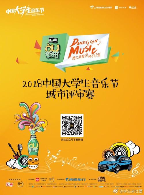 杭州蒲公英小学招生学费多少?-图2 杭州蒲公英小学招生学费多少?-图2