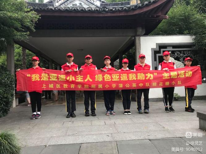 杭州蒲公英小学招生学费多少?-图1 杭州蒲公英小学招生学费多少?-图1