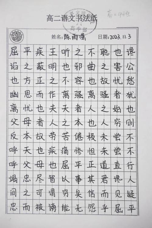 安平与正定高中，哪个更值得选？-图2