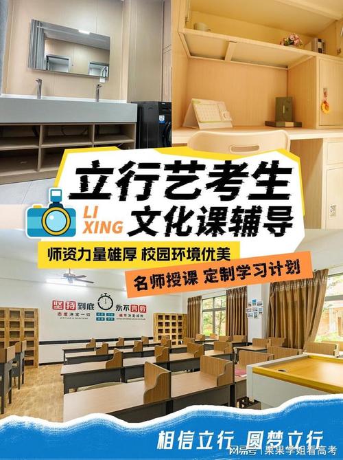 惠州初中辅导班哪家更靠谱？-图2