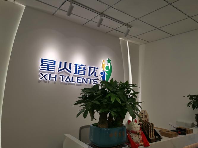 惠州初中辅导班哪家更靠谱？-图3