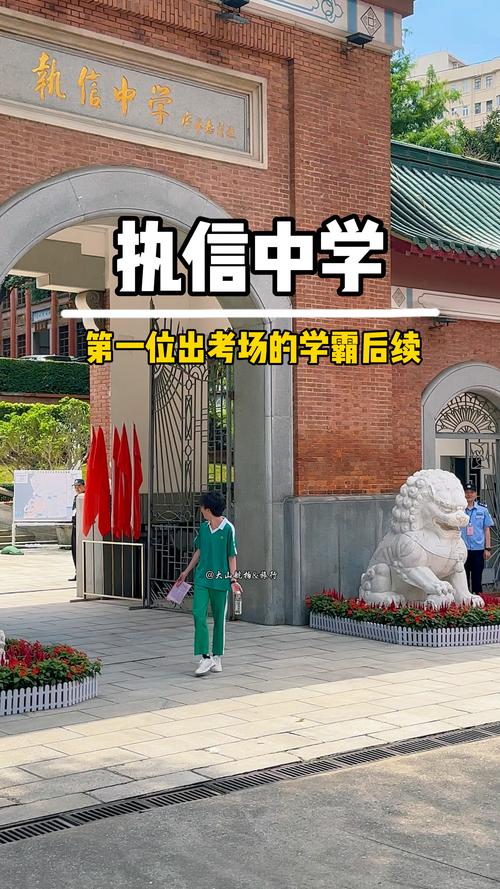 执信中学国际高中托福要求多少分？-图2