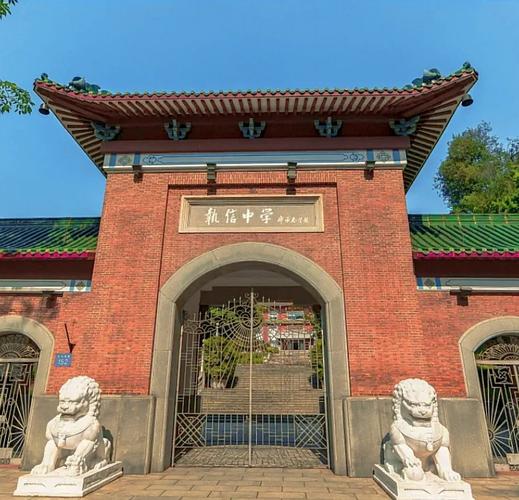 执信中学国际高中托福要求多少分?-图1 执信中学国际高中托福要求多少分?-图1