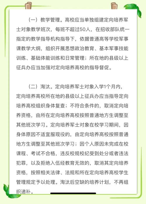 江西初中学历能当兵吗？-图1