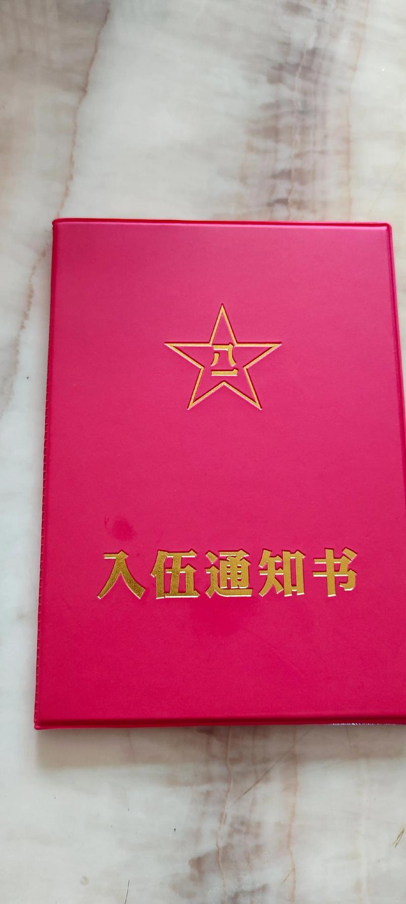 江西初中学历能当兵吗？-图3