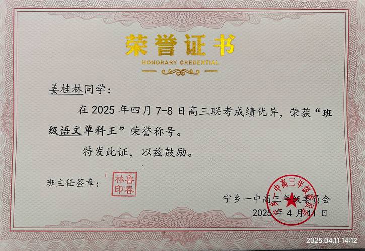 高中哪些证书值得考？-图2