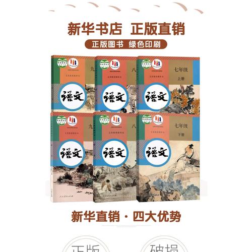 沈阳初中语文辅导哪家好?-图2 沈阳初中语文辅导哪家好?-图2