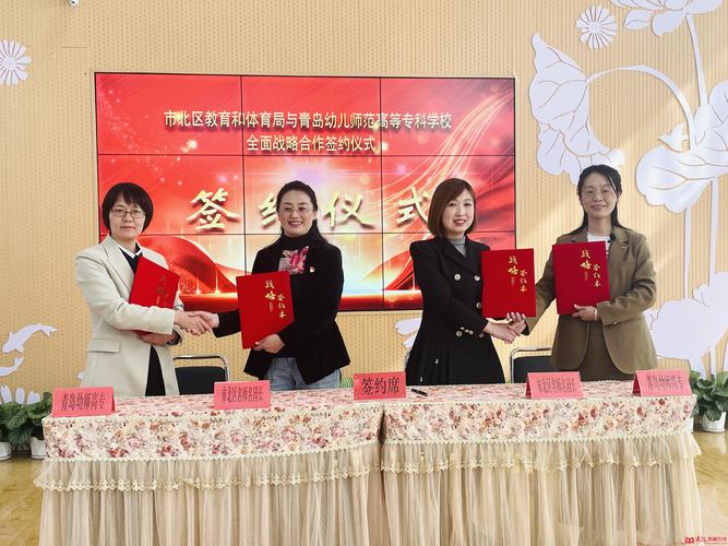 沈阳师联幼师学校招生办怎么联系？-图2