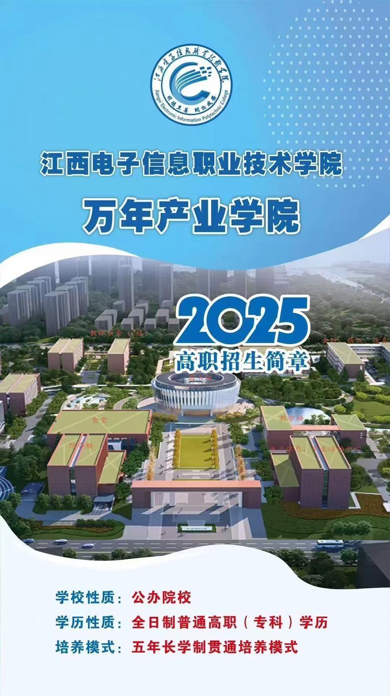 初中起点大专怎么报?有哪些院校可选?-图1 初中起点大专怎么报?有哪些院校可选?-图1