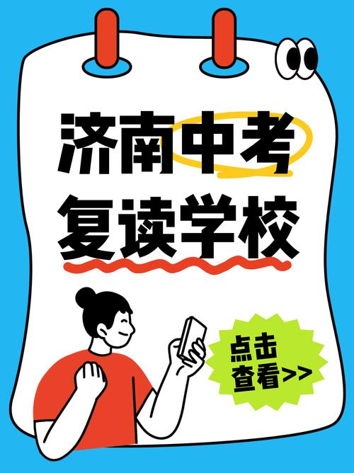 2025年初中还能复读吗?政策有变吗?-图2 2025年初中还能复读吗?政策有变吗?-图2