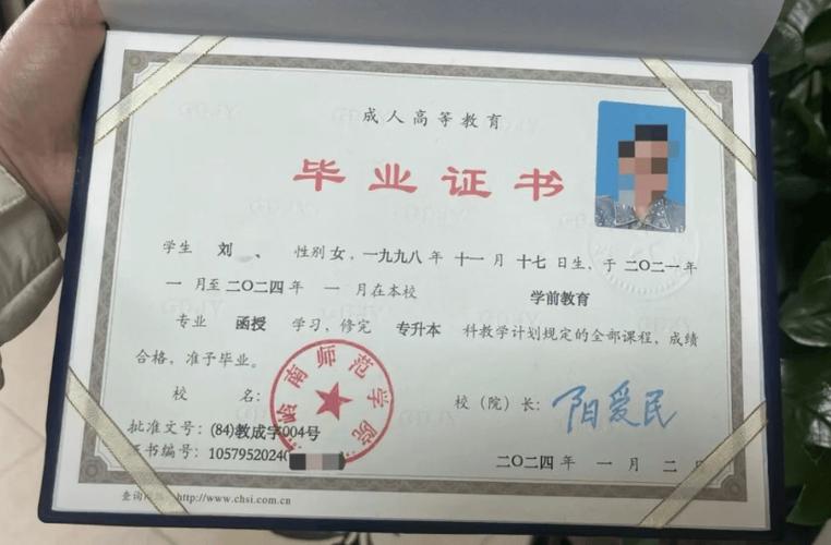 幼师大专能考编吗?-图1 幼师大专能考编吗?-图1