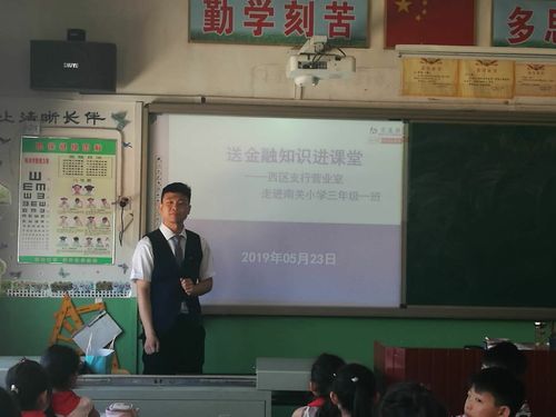 涿州2025小学招生何时开始？-图3