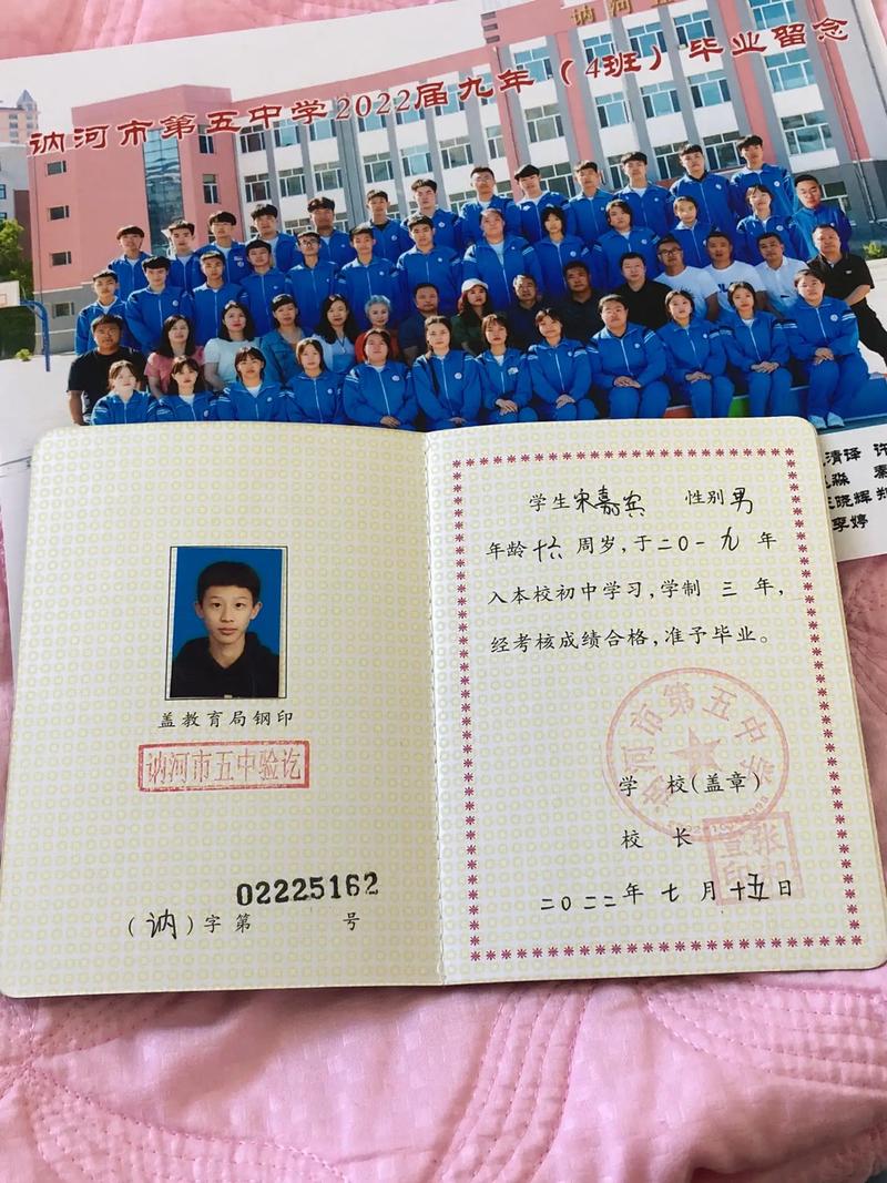 初中未毕业学历算什么？-图3