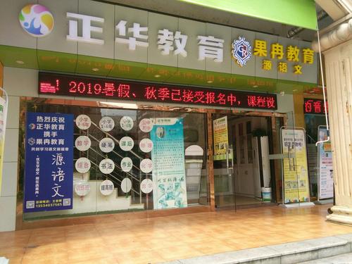 广州初中语文培训哪家更靠谱?-图1 广州初中语文培训哪家更靠谱?-图1