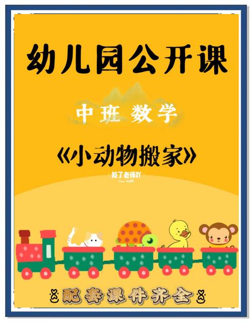 幼师专业主要学哪些课程？-图3