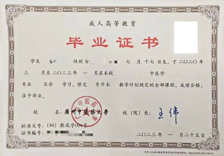 高中文凭，专业栏该如何填写？-图1