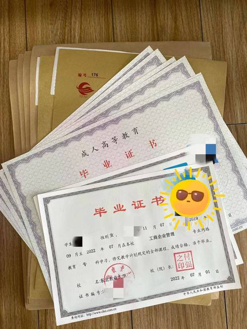 高中文凭，专业栏该如何填写？-图2