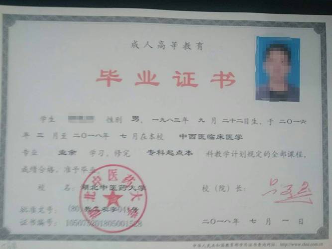 函授教育能考幼师证吗?-图3 函授教育能考幼师证吗?-图3