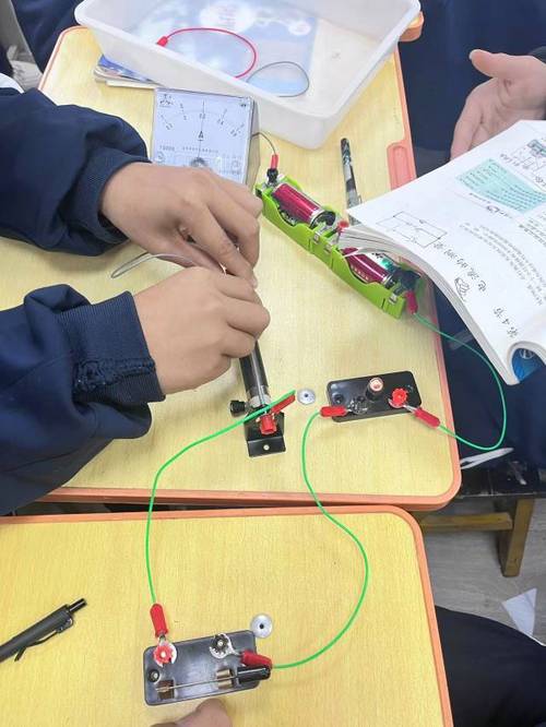 初中物理小班班课如何高效互动?-图2 初中物理小班班课如何高效互动?-图2