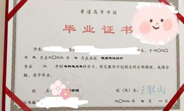 成考学历能考幼师证吗？-图2