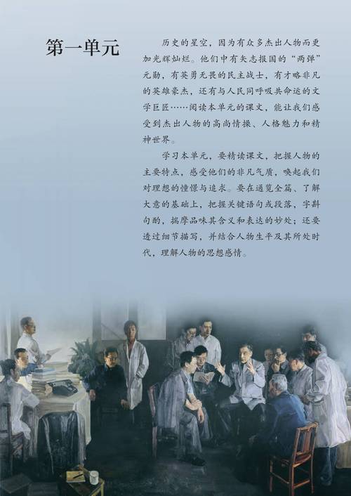 2025年未读初中，未来路该怎么走？-图3