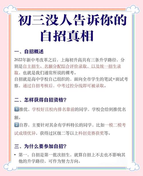 初中毕业能办哪些手续？-图2