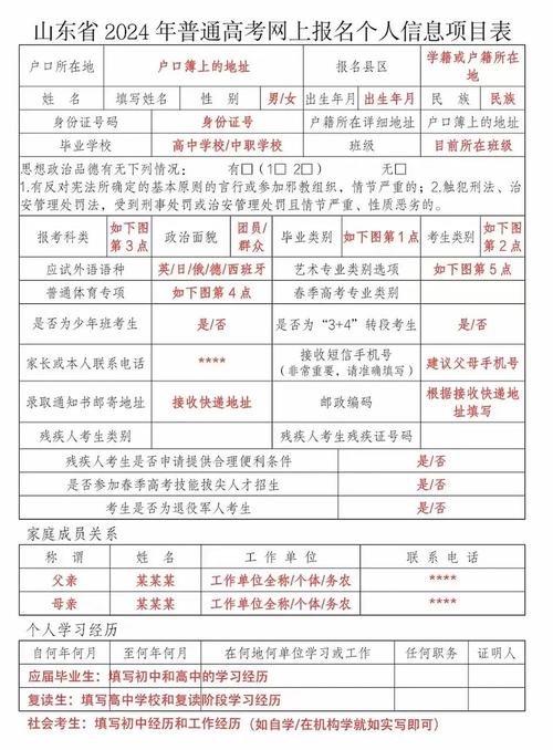 开封高中复读报名时间几时开始?-图1 开封高中复读报名时间几时开始?-图1