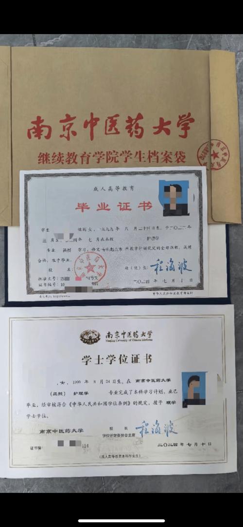 初中文凭能参加普通高考考大学吗?-图2 初中文凭能参加普通高考考大学吗?-图2