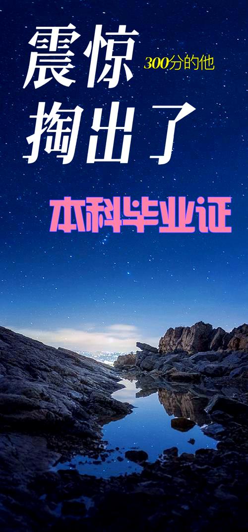 初中没毕业，专本连读真的可行吗？-图2