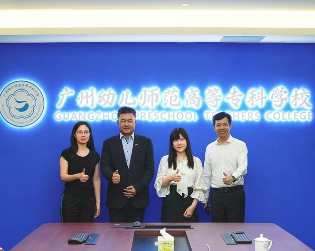 广州哪些大专开设幼师专业?-图2 广州哪些大专开设幼师专业?-图2