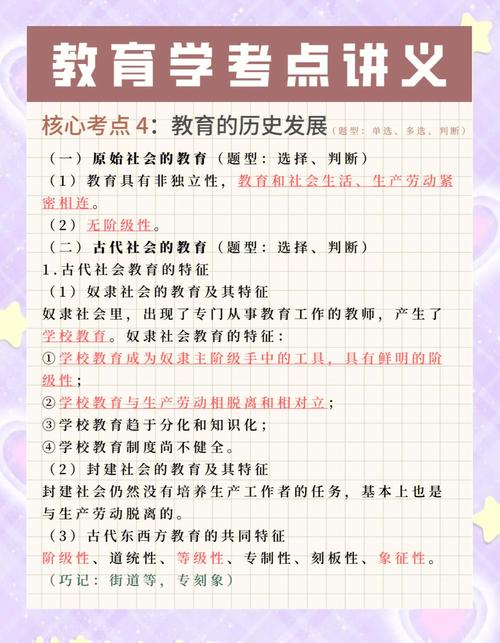 高中教育知识能力究竟难不难？-图2