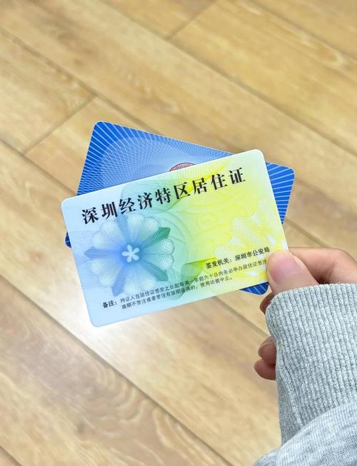 深圳考幼师必须办居住证吗？-图1