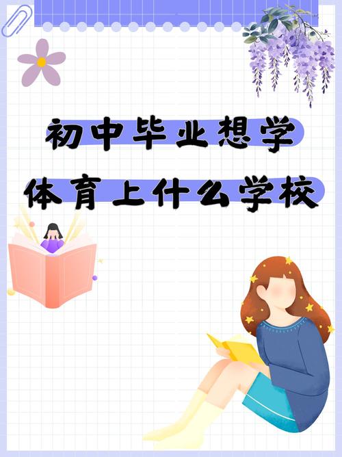 初中毕业学什么好？有哪些实用技能可选？-图3