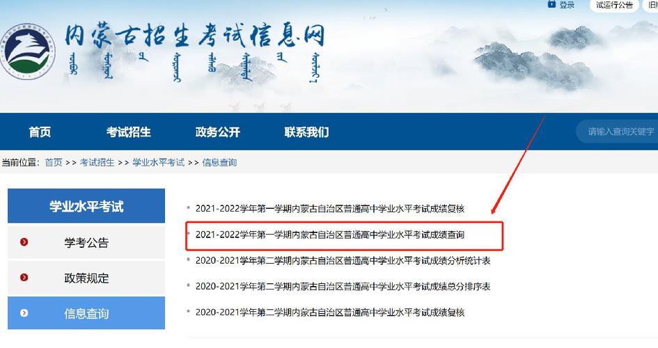西宁市幼师考试信息网是什么？-图3