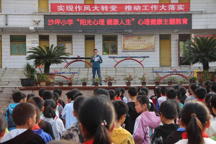 垫江县沙坪小学5.2班有何故事？-图1