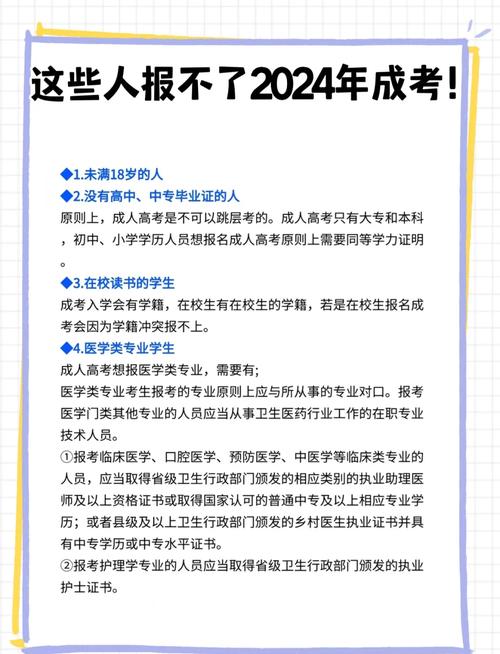 高中辍学后，还有机会读大专吗？-图1