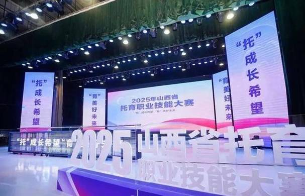 2025幼师资格证试题会考哪些重点？-图3